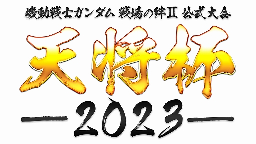 ꡼ No.010Υͥ / ֵưΥ IIס75ΥåץǡȤǥڥ饤BD2浡ơΥܡˡ