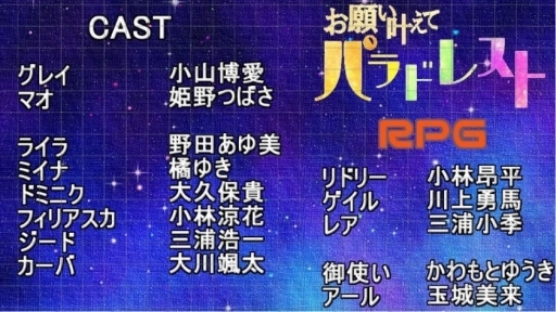 ���������꡼ No.007�Υ���ͥ������ / ϯ�ɷ��RPG������������֤��ꤤ�𤨤ƥѥ�ɥ쥹��RPG�פ˥ܥ���������