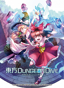 DungeonDiveפӥȡProjectθǧϺȤʤȥ饤