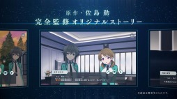 画像ギャラリー No.002のサムネイル画像 / 「魔法科高校の劣等生 リローデッド・メモリ」でクリスマスプレゼントキャンペーンが開催