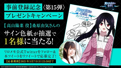 ꡼ No.006Υͥ / ˡʹ⹻ ǥåɡסꥸʥ륹ȡ꡼PV