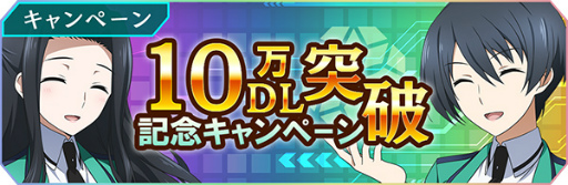 ���������꡼ No.001�Υ���ͥ������ / ����ˡ�ʹ⹻�������� ������ǥåɡ�����ס�10��DL���˵�ǰ�����ڡ���򳫺���