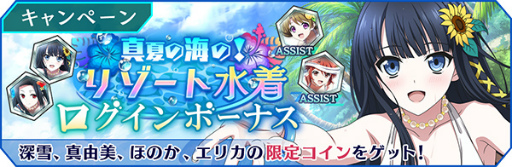 ���������꡼ No.006�Υ���ͥ������ / ����ˡ�ʹ⹻�������� ������ǥåɡ�����ס�10��DL���˵�ǰ�����ڡ���򳫺���