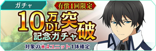 ���������꡼ No.008�Υ���ͥ������ / ����ˡ�ʹ⹻�������� ������ǥåɡ�����ס�10��DL���˵�ǰ�����ڡ���򳫺���