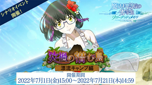 ���������꡼ No.010�Υ���ͥ������ / ����ˡ�ʹ⹻�������� ������ǥåɡ�����ס�10��DL���˵�ǰ�����ڡ���򳫺���