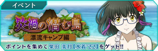 ���������꡼ No.011�Υ���ͥ������ / ����ˡ�ʹ⹻�������� ������ǥåɡ�����ס�10��DL���˵�ǰ�����ڡ���򳫺���