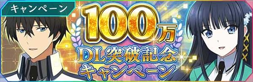 ���������꡼ No.001�Υ���ͥ������ / ����ˡ�ʹ⹻�������� ������ǥåɡ�����ס�100��DL���˵�ǰ�����ڡ���򳫺�