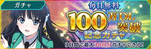 ���������꡼ No.002�Υ���ͥ������ / ����ˡ�ʹ⹻�������� ������ǥåɡ�����ס�100��DL���˵�ǰ�����ڡ���򳫺�