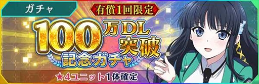 ���������꡼ No.003�Υ���ͥ������ / ����ˡ�ʹ⹻�������� ������ǥåɡ�����ס�100��DL���˵�ǰ�����ڡ���򳫺�