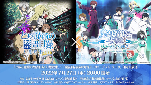 ���������꡼ No.002�Υ���ͥ������ / ����ˡ�ʹ⹻�������� ������ǥåɡ�����פȡ֤Ȥ�����Ѥζؽ���Ͽ ���ۼ�«�פι�Ʊ��������7��27���˼»ܤ�