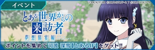 ���������꡼ No.002�Υ���ͥ������ / ����ˡ�ʹ⹻�������� ������ǥåɡ�����פˤơ֤Ȥ�����Ѥζؽ���Ͽ ���ۼ�«�ץ���ܥ��٥�Ȥ�������������