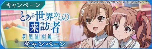 ���������꡼ No.011�Υ���ͥ������ / ����ˡ�ʹ⹻�������� ������ǥåɡ�����פˤơ֤Ȥ�����Ѥζؽ���Ͽ ���ۼ�«�ץ���ܥ��٥�Ȥ�������������