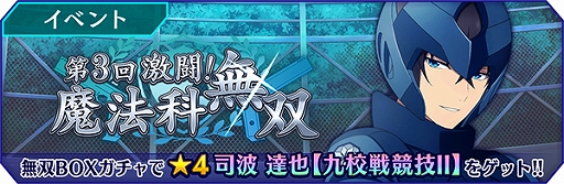 ���������꡼ No.002�Υ���ͥ������ / ����ˡ�ʹ⹻�������� ������ǥåɡ�����ס��������Ȥ�2022ǯ9��29�����ۿ������٥�ȡ���3�� ��Ʈ����ˡ��̵�Сפγ��Ť�