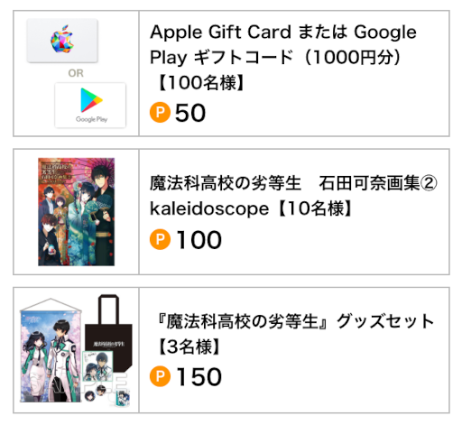 ꡼ No.012 | ˡʹ⹻ ǥåɡסϥλ 餬о