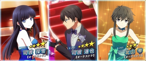 画像ギャラリー No.003のサムネイル画像 / 「魔法科高校の劣等生 リローデッド・メモリ」,オーケストラ衣装のキャラクターがガチャに登場