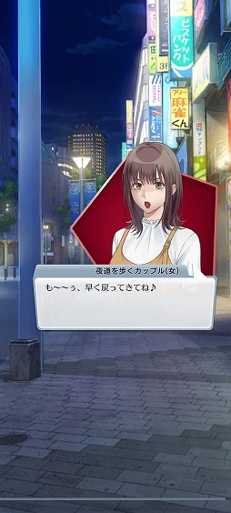 画像ギャラリー No.002のサムネイル画像 / 悪魔の助手として働くシリアスストーリー。スマホ向けADV「魂、買い取ります」を紹介する「(ほぼ)日刊スマホゲーム通信」第2414回