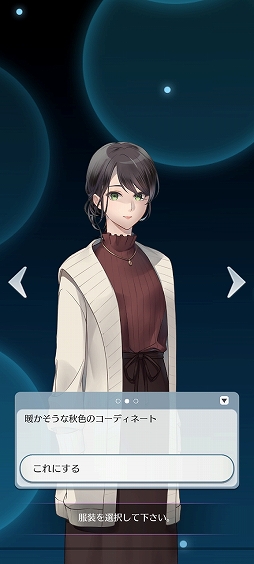 画像ギャラリー No.003のサムネイル画像 / 悪魔の助手として働くシリアスストーリー。スマホ向けADV「魂、買い取ります」を紹介する「(ほぼ)日刊スマホゲーム通信」第2414回