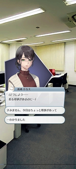 画像ギャラリー No.004のサムネイル画像 / 悪魔の助手として働くシリアスストーリー。スマホ向けADV「魂、買い取ります」を紹介する「(ほぼ)日刊スマホゲーム通信」第2414回