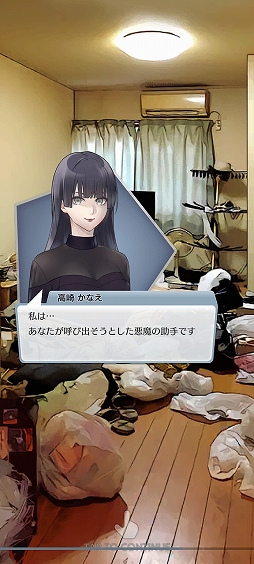 画像ギャラリー No.006のサムネイル画像 / 悪魔の助手として働くシリアスストーリー。スマホ向けADV「魂、買い取ります」を紹介する「(ほぼ)日刊スマホゲーム通信」第2414回