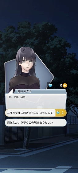 画像ギャラリー No.009のサムネイル画像 / 悪魔の助手として働くシリアスストーリー。スマホ向けADV「魂、買い取ります」を紹介する「(ほぼ)日刊スマホゲーム通信」第2414回