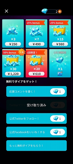 画像ギャラリー No.012のサムネイル画像 / 悪魔の助手として働くシリアスストーリー。スマホ向けADV「魂、買い取ります」を紹介する「(ほぼ)日刊スマホゲーム通信」第2414回