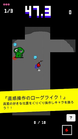 画像ギャラリー No.001のサムネイル画像 / ダンジョン99Fを目指す「SOGUE」がAndroid向けにリリース