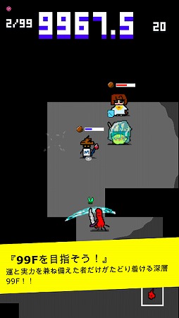 画像ギャラリー No.002のサムネイル画像 / ダンジョン99Fを目指す「SOGUE」がAndroid向けにリリース