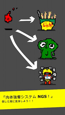 画像ギャラリー No.003のサムネイル画像 / ダンジョン99Fを目指す「SOGUE」がAndroid向けにリリース