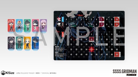 ꡼ No.003Υͥ / ܡɥSSSS.GRIDMAN ׾פ12ȯꡣ11˳Ť֥ޡå2020פǤ