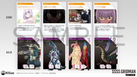 ꡼ No.004Υͥ / ܡɥSSSS.GRIDMAN ׾פ12ȯꡣ11˳Ť֥ޡå2020פǤ