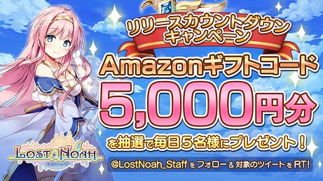 ꡼ No.012 | ֥ȥΥפΥ꡼112˷ꡣAmazonեȷ5̾륫ȥ󥭥ڡ