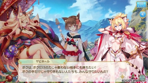 画像ギャラリー No.002のサムネイル画像 / 「ロストノア」のメインクエスト2章後半が開放。仙境の白狼ピックアップ召喚を実施