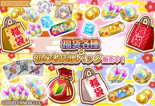 画像ギャラリー No.006のサムネイル画像 / 「ロストノア」,期間限定イベントが本日開始。★5カラムゥなどが登場のピックアップ召喚も