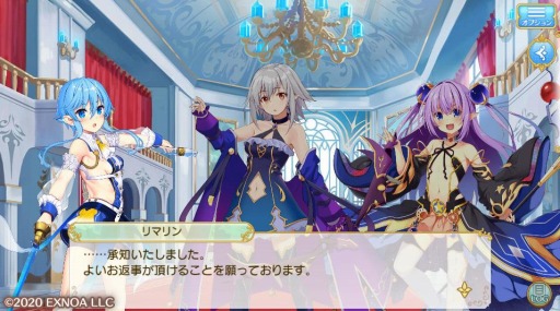 画像ギャラリー No.002のサムネイル画像 / 「ロストノア」のメインクエスト三章前半が開放。妖精の名工ピックアップ召喚を実施