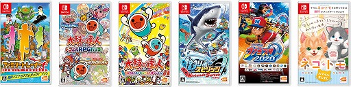 画像ギャラリー No.002のサムネイル画像 / 「ファミリートレーナー」などおうちでワイワイ!シリーズのTVCMが公開。家フェス応援グッズが当たるTwitterキャンペーンも