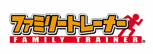 画像ギャラリー No.001のサムネイル画像 / Switch用「ファミリートレーナー」の新実写CMが公開