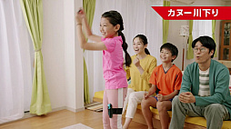 画像ギャラリー No.006のサムネイル画像 / Switch用「ファミリートレーナー」の新実写CMが公開