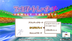 ꡼ No.003 | Switch֥եߥ꡼ȥ졼ʡפ̵åץǡۿȤ󤷤夦⡼ɡɤȤڥץ쥤ɤʤɤ