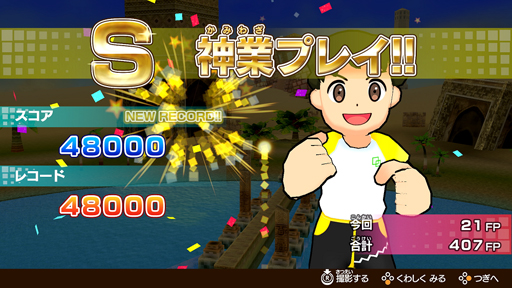 ꡼ No.004 | Switch֥եߥ꡼ȥ졼ʡפ̵åץǡۿȤ󤷤夦⡼ɡɤȤڥץ쥤ɤʤɤ