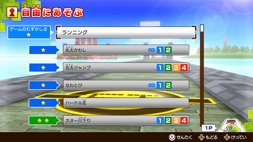 ꡼ No.005 | Switch֥եߥ꡼ȥ졼ʡפ̵åץǡۿȤ󤷤夦⡼ɡɤȤڥץ쥤ɤʤɤ