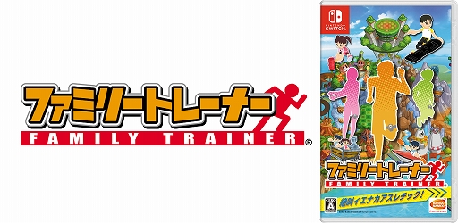 画像ギャラリー No.001のサムネイル画像 / Switch用「ファミリートレーナー」の無料アップデート第2弾が配信。紹介トレイラーも公開