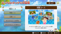 画像ギャラリー No.006のサムネイル画像 / Switch用「ファミリートレーナー」の無料アップデート第2弾が配信。紹介トレイラーも公開