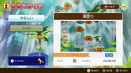 ꡼ No.007Υͥ / Switchѡ֥եߥ꡼ȥ졼ʡפ̵åץǡ3Ƥۿ