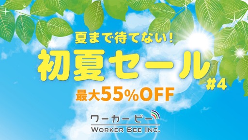 ꡼ No.005 | ӡSwitchȥ뤬55%դˤʤֽƥ2021ơפ򳫺