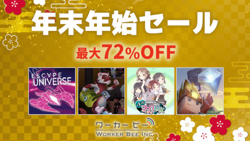 ꡼ No.005Υͥ / ӡǯǯϥ򳫺šNintendo Switchȥ뤬72%