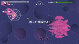 ���������� �ե��� �� ��˥С��� -Escape From the Universe-