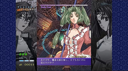 画像ギャラリー No.002のサムネイル画像 / Switch用弾幕STG「式神の城 II」のパッケージ/DL版がコスモマキアーより4月13日に発売。店舗別予約特典情報も到着