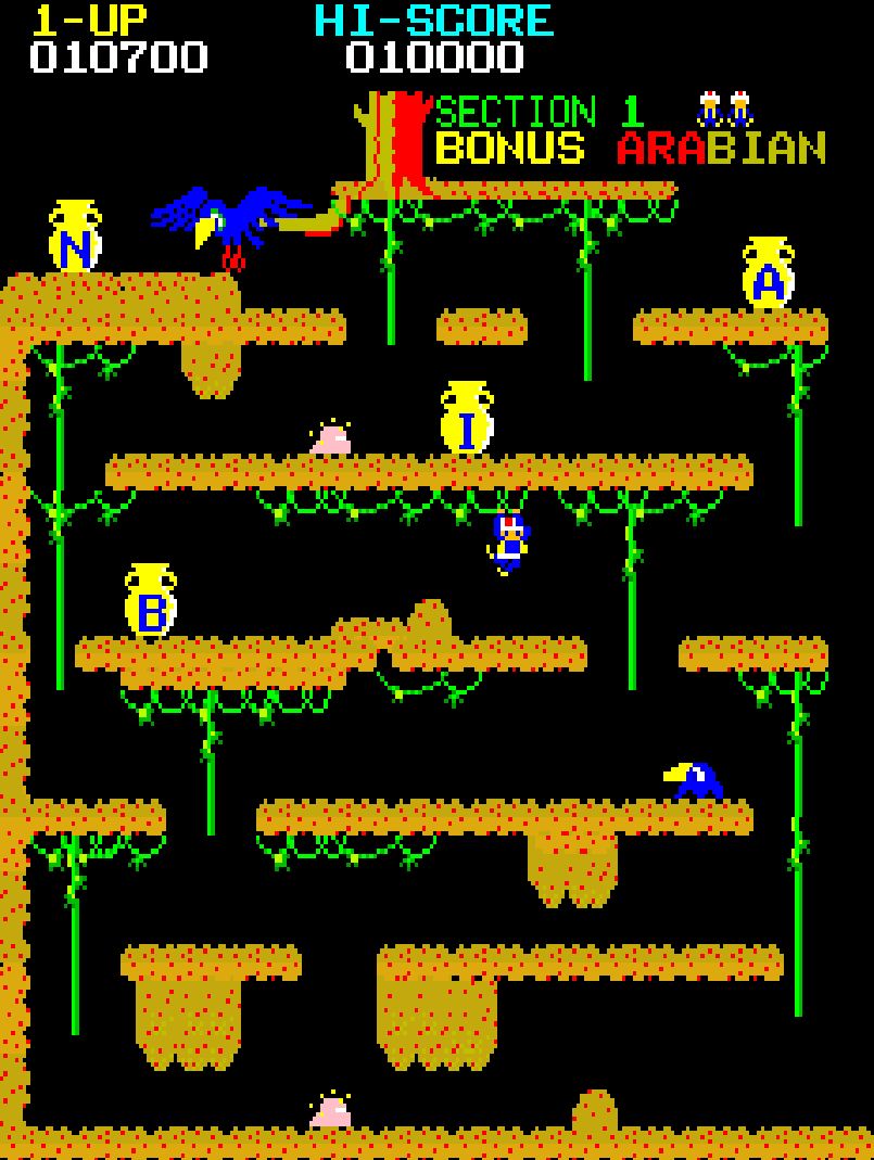 ゲームソフトあらいあんす PS4/Switch版「アーケードアーカイブス アラビアン」が10月8日に