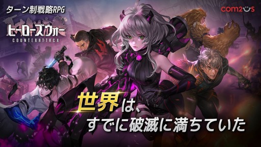 ꡼ No.002 | ֥ҡ󥿡åסХǤλϿȡݥȥݥץΥRPG