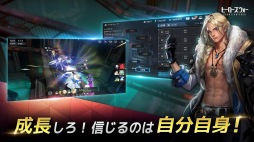 ヒーローズウォー:カウンターアタック